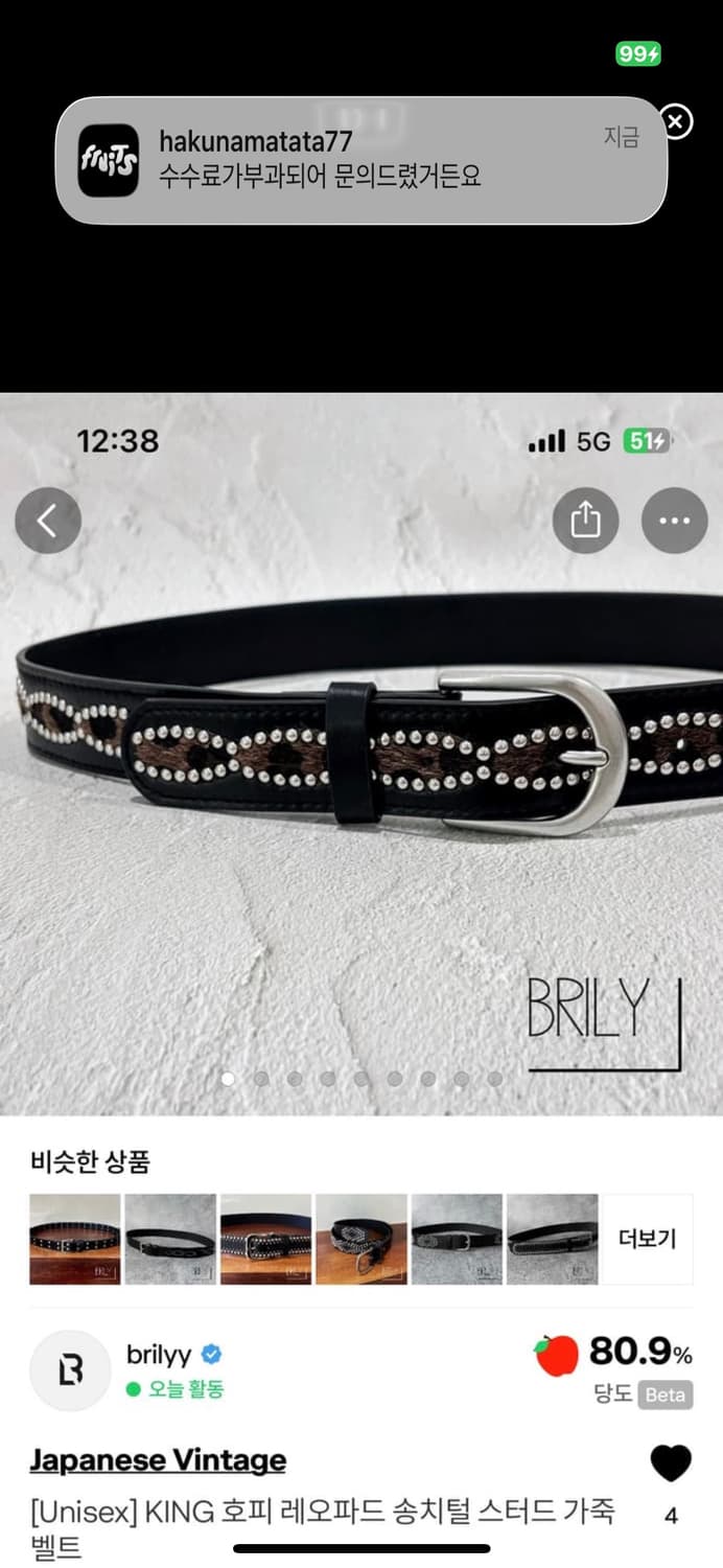 sungha님 결제창 2 상품이미지2