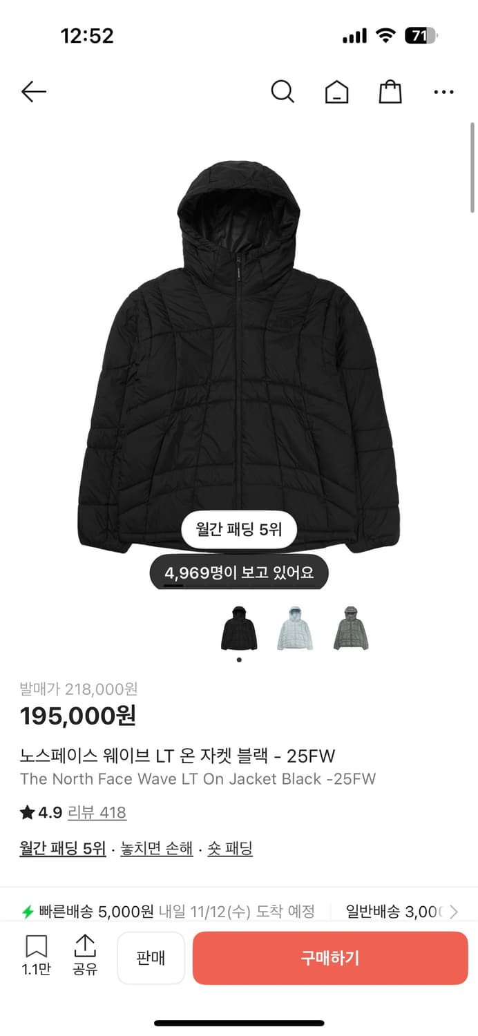 노스페이스 웨이브 LT 온 자켓 블랙 L 새상품 상품이미지1