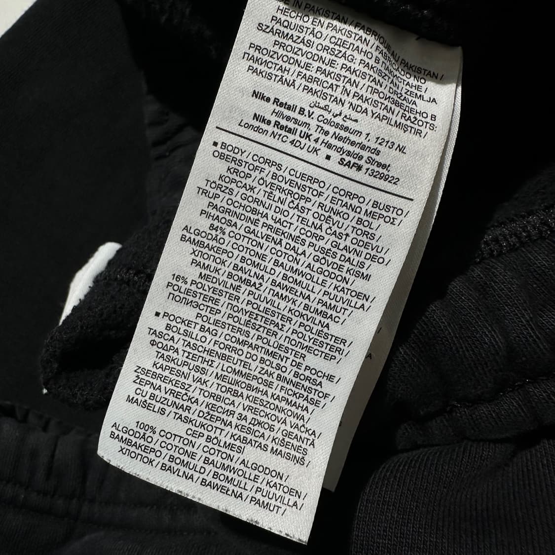 스투시 x 나이키 NRG 나투시 스웨트 조거팬츠 블랙 상품이미지8