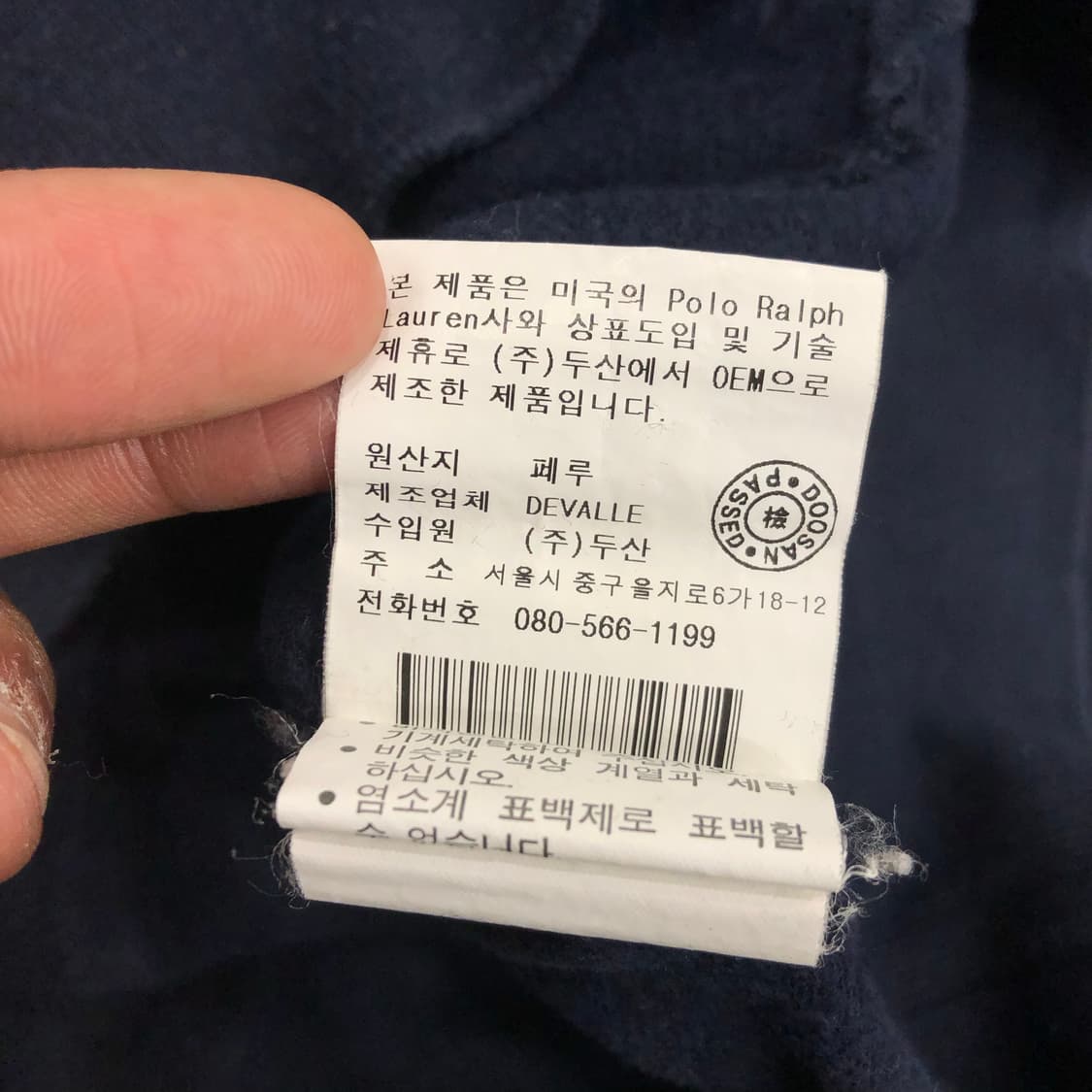 폴로 랄프로렌 하프집업 코튼 니트 상품이미지7