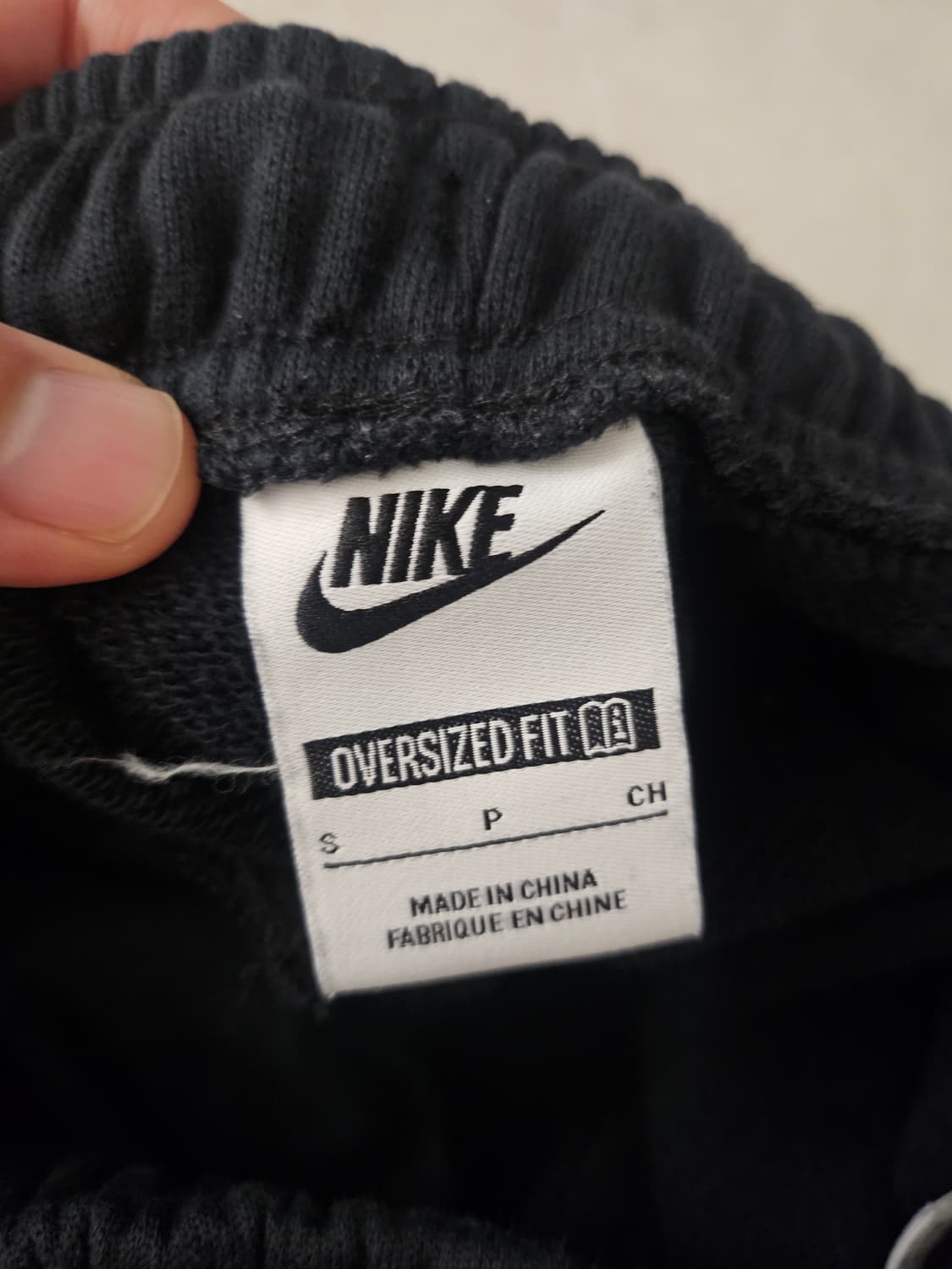 나이키 오버사이즈 조깅 진 상품이미지3