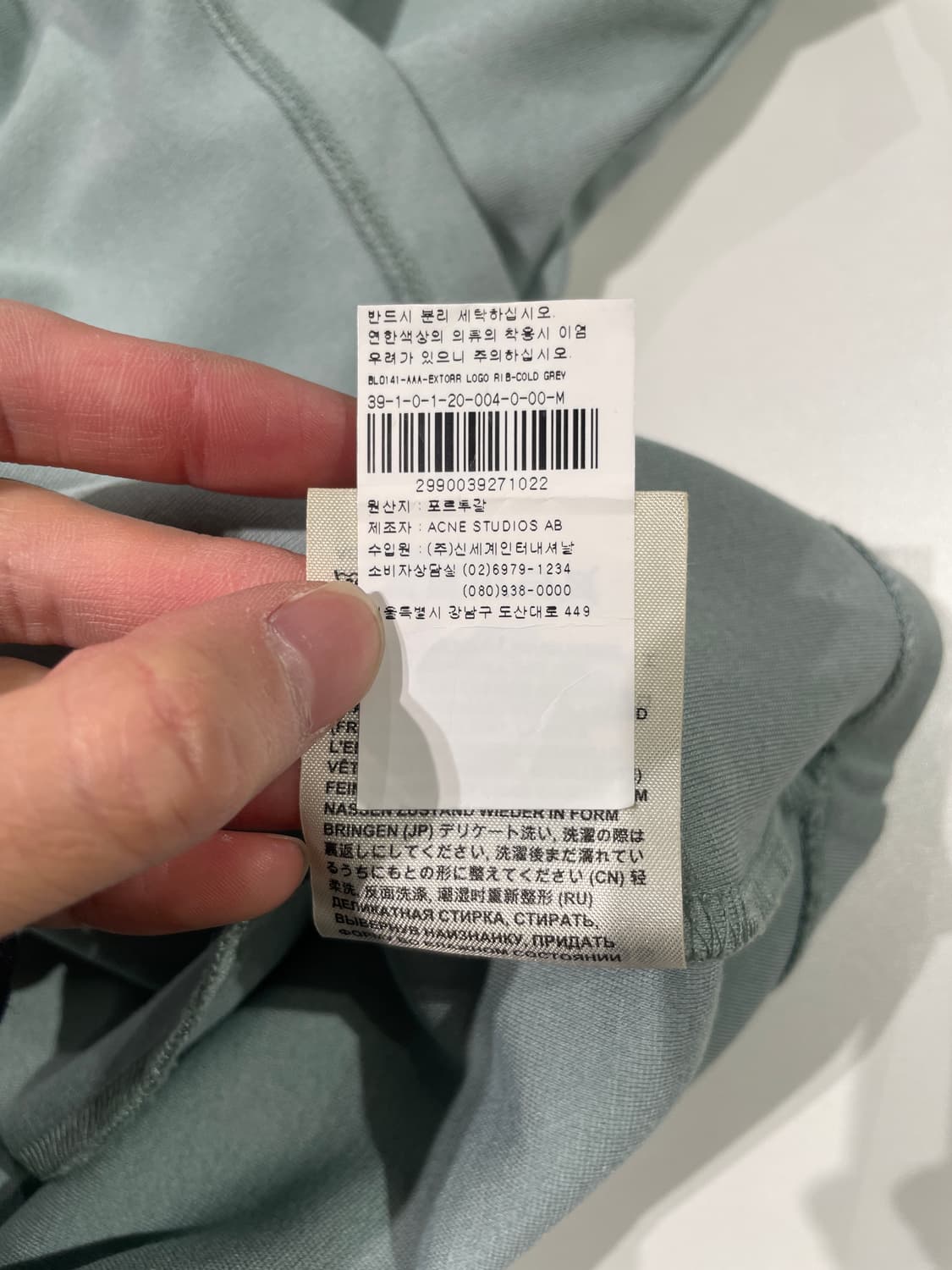 아크네 스튜디오 민트 나비드 넥 로고 하프티 상품이미지9