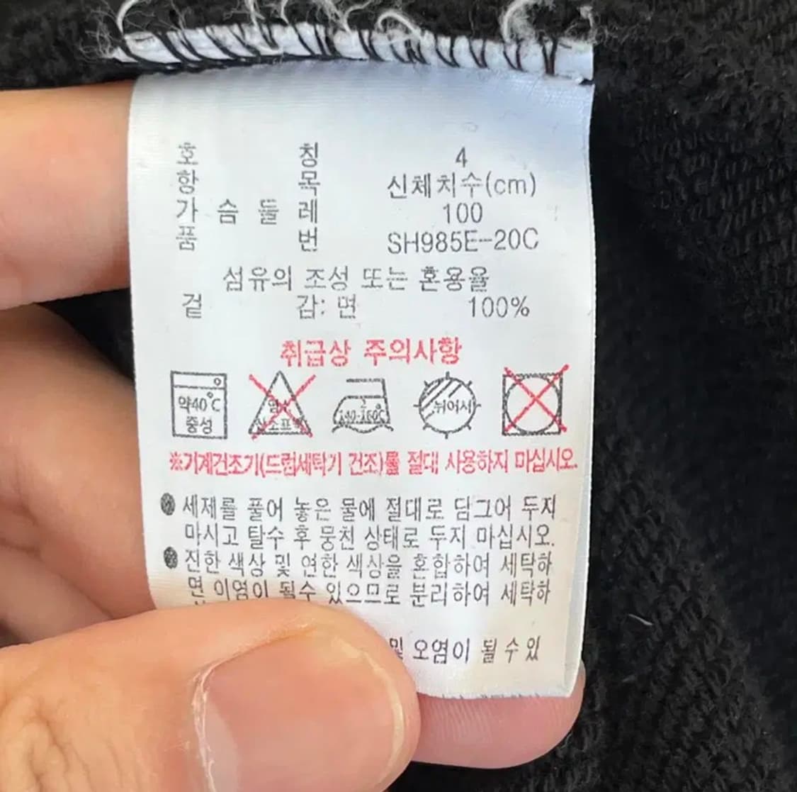 라코스테 남성 후드티 (US M) 상품이미지4