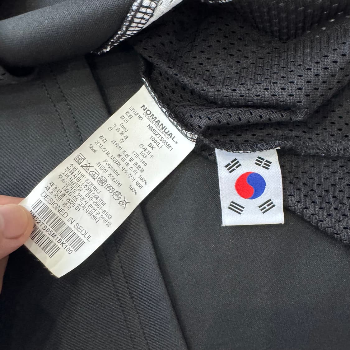 노매뉴얼 져지 17 메쉬 블록 풋볼 반팔 상품이미지8