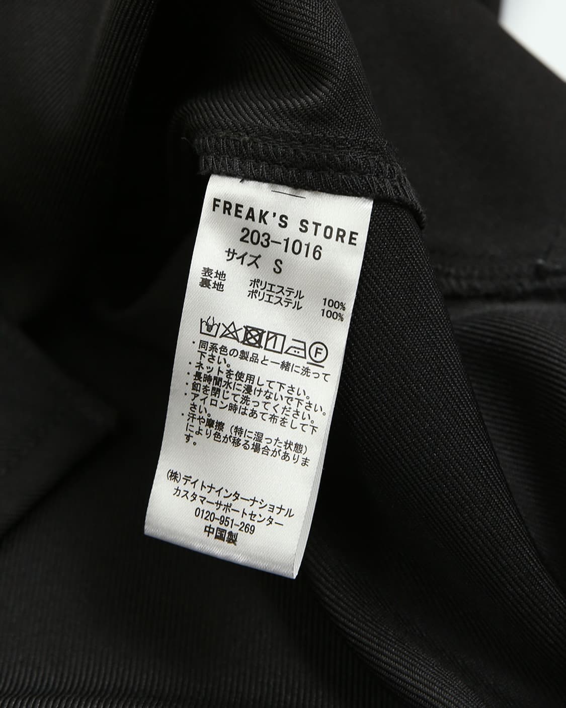 FREAK'S STORE Utility Shirt Jacket 상품이미지7