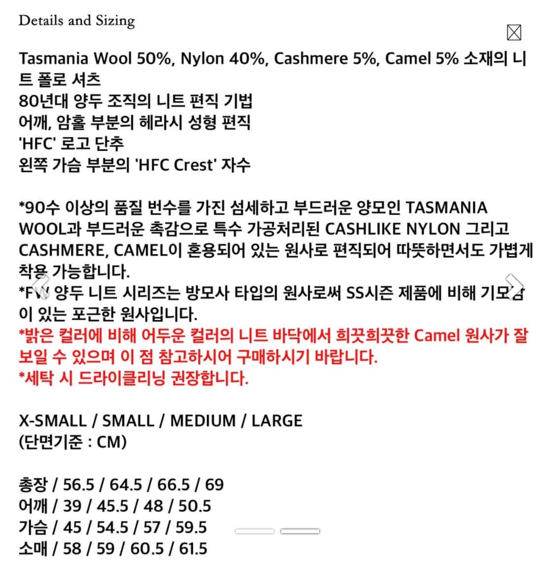 S/ 헤리티지플로스 캐시미어 블랜딩 폴로 니트 상품이미지2