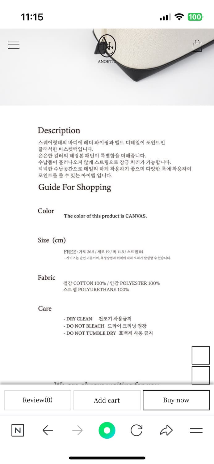 아노에틱 캔버스 벨트백 새상품급 상품이미지10