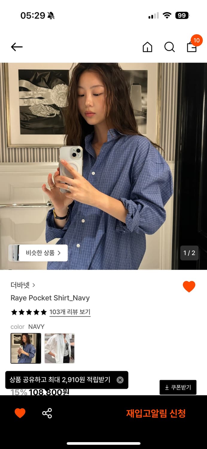 더바넷 셔츠 상품이미지1
