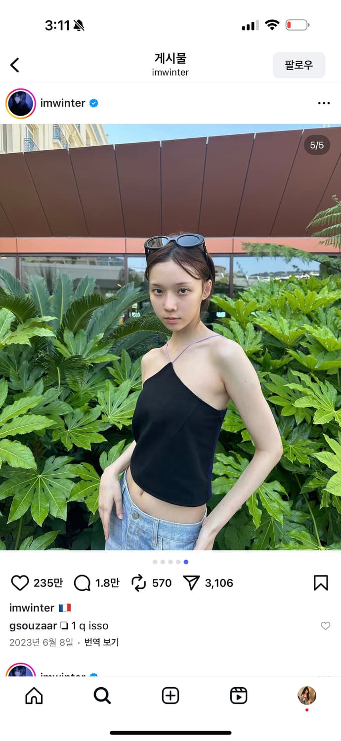 윈터 나시 판매 the ilma 더일마 상품이미지2