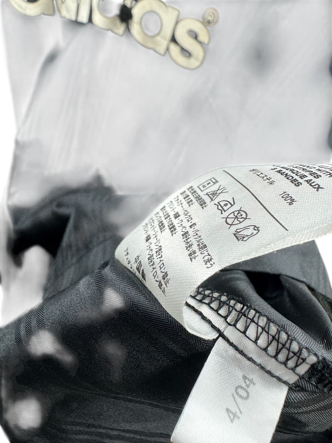 아디다스 검흰 후드 웜업1350 상품이미지5