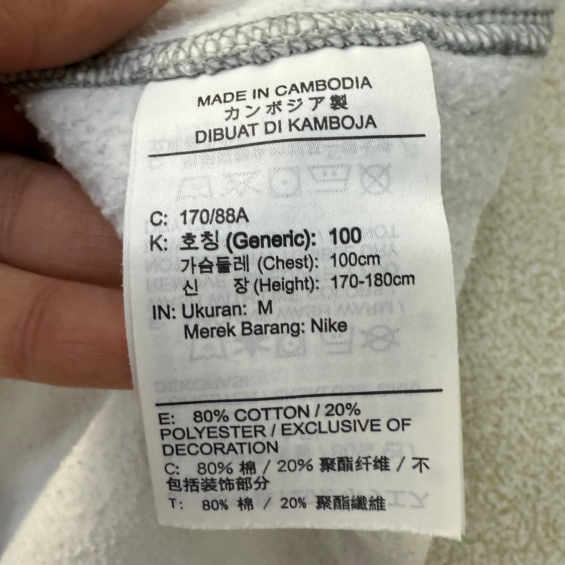 [M] 나이키 기모 스우시 맨투맨 0107T1 상품이미지4