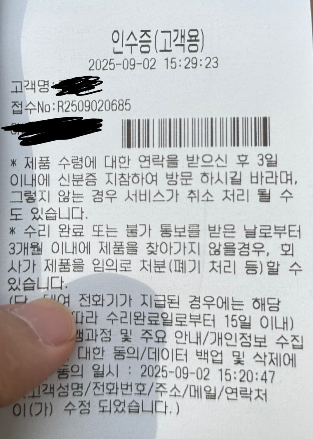 아이폰 15 프로맥스 256gb 수리완 상품이미지5