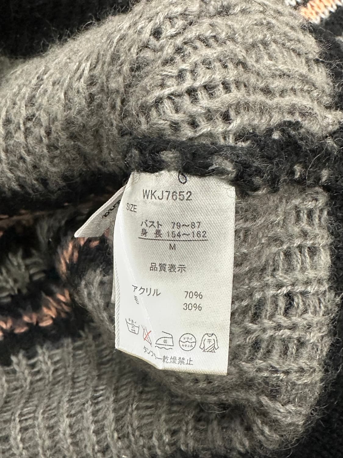 M)Japanese vintage 아즈텍 자카드 패턴 코위찬 스웨터 상품이미지5