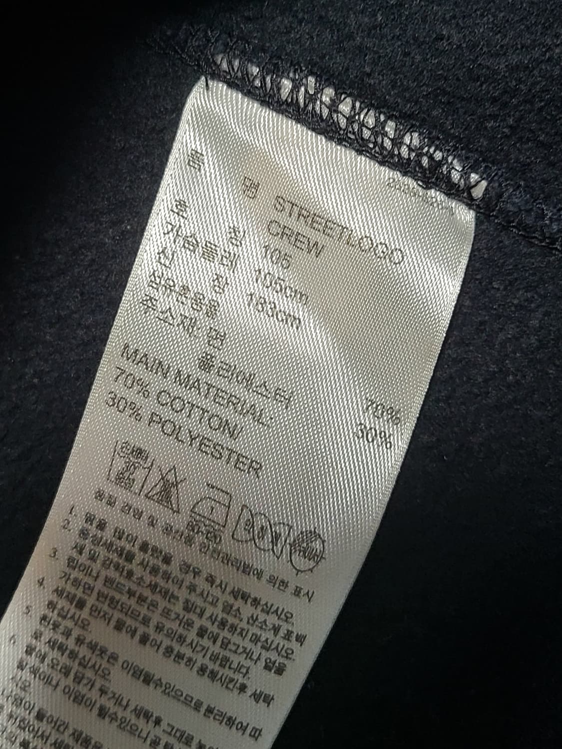 ]아디다스 오리지널 스트릿로고 크루  기모 맨투맨 105 상품이미지6