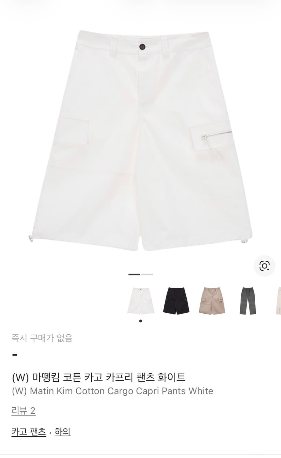 마뗑킴 반바지 상품이미지3