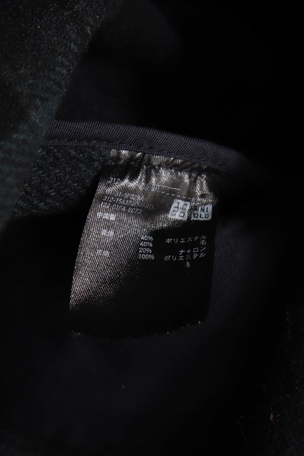 UNIQLO 다크 네이비 더플 떡볶이 코트 women L 상품이미지7