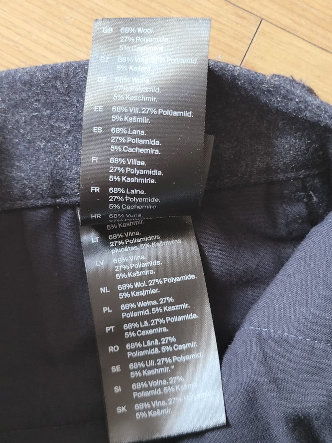  COS 코스 울바지 상품이미지4