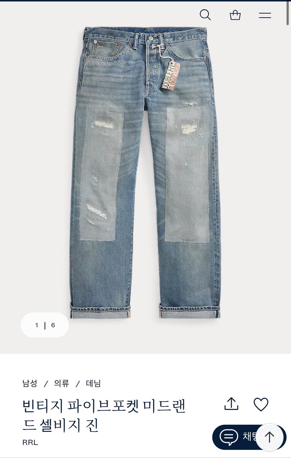 RRL 빈파포 미드랜드 32x32 상품이미지1