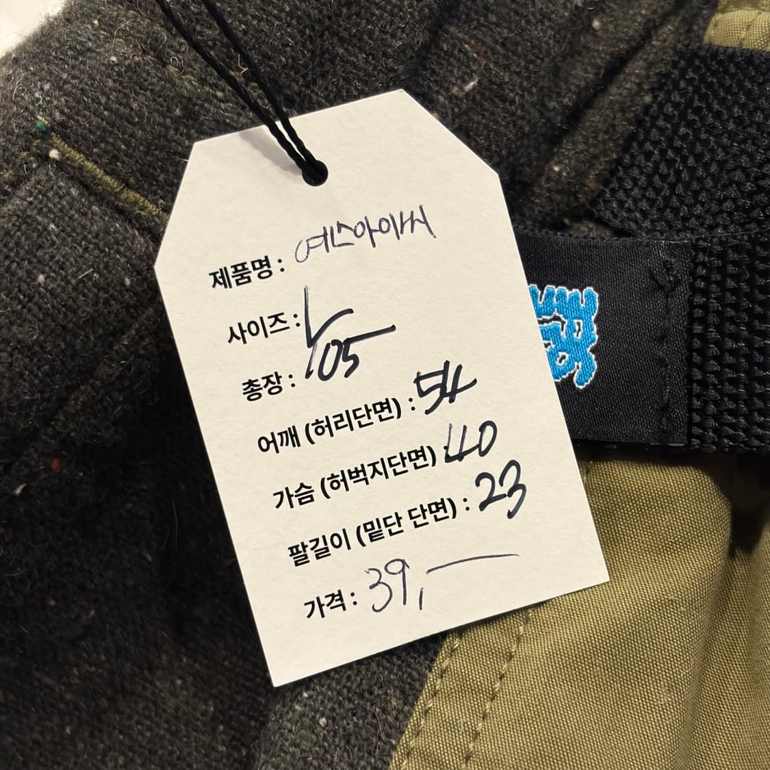 [L] 예스아이씨 배색 울 카키 와이드 팬츠 바지 D861 상품이미지7