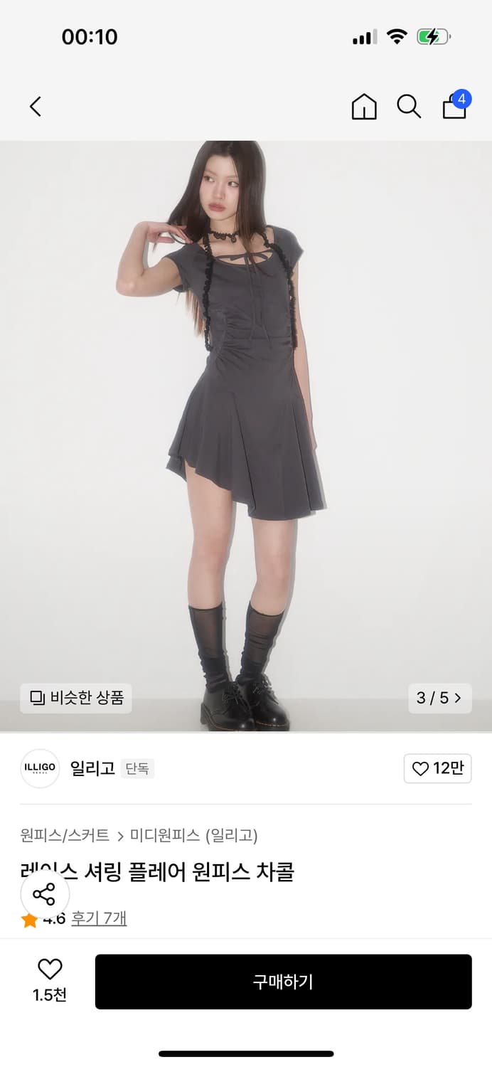 일리고 레이스 셔링 원피스 상품이미지2