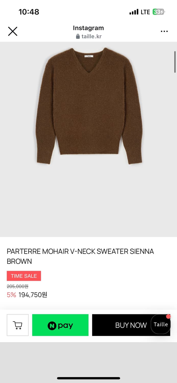 타일레 니트 상품이미지5