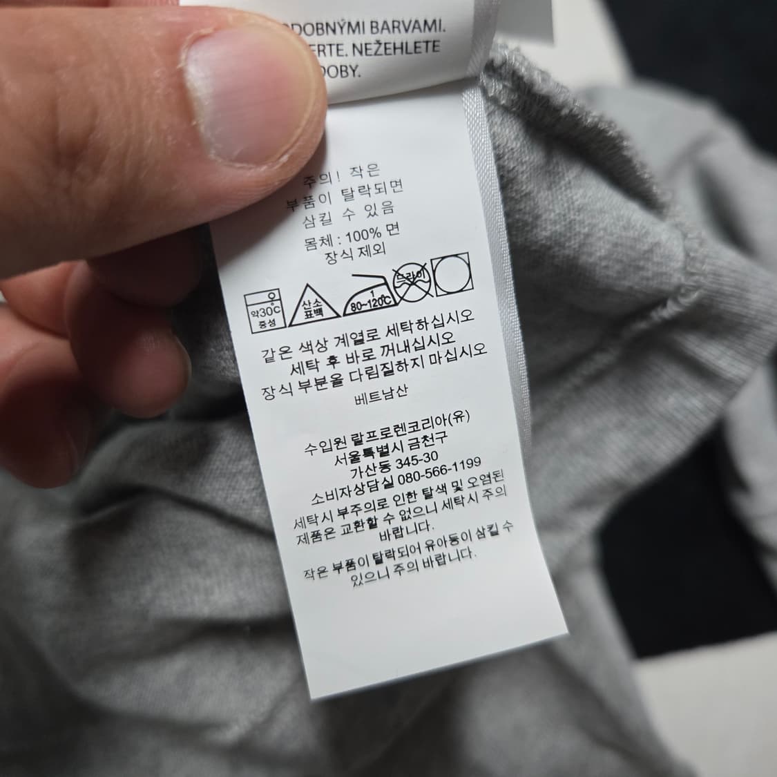 M 폴로랄프로렌 클래식 헤비웨이트 긴팔티셔츠 롱슬리브 그레이 상품이미지4