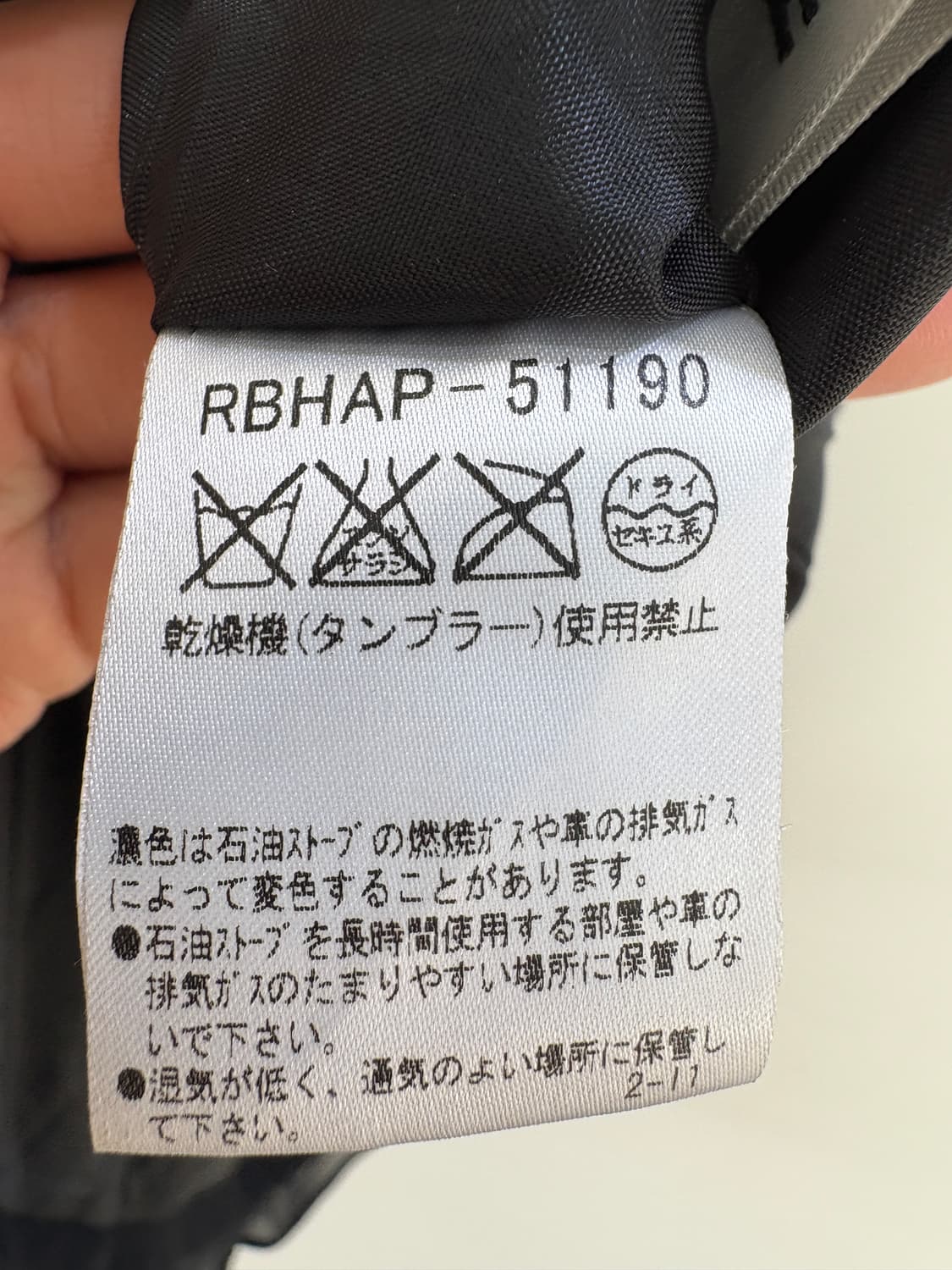 HIROKO BIS 스커트 상품이미지9