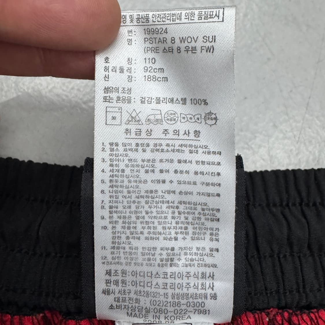 아디다스 00s 삼선 올드스쿨 바람막이 트랙팬츠 상품이미지8