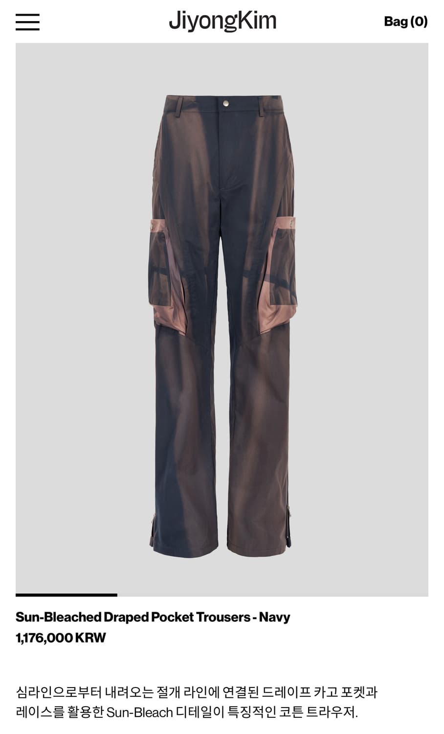 지용킴 팬츠  상품이미지1