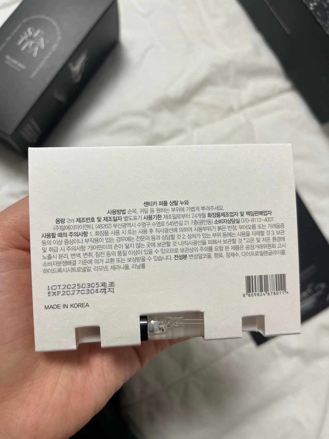 센티카 필로우미스트 캄우드향 상품이미지6