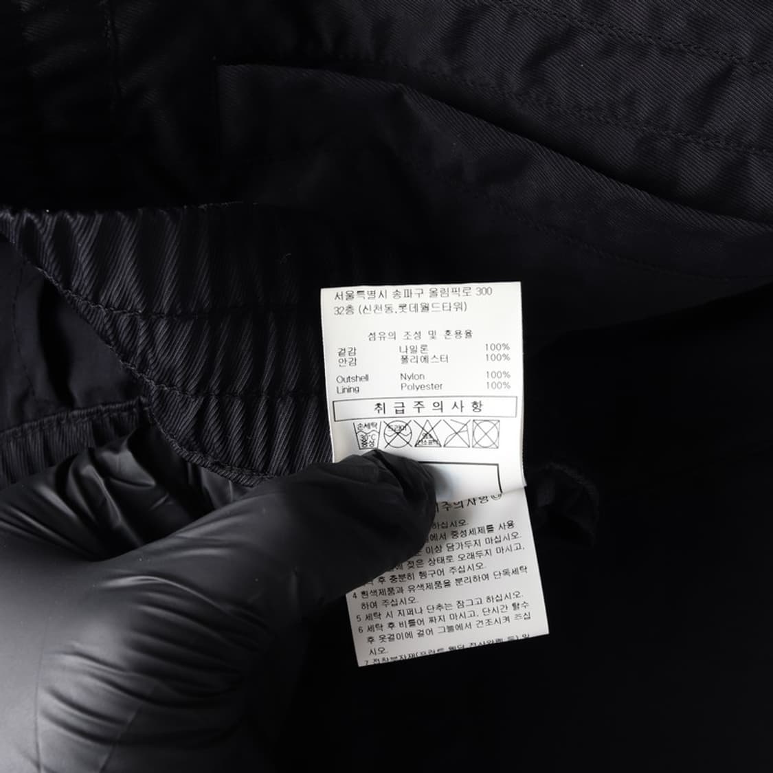 엄브로 다이아몬드 로고 나일론 트랙 팬츠 90 상품이미지8