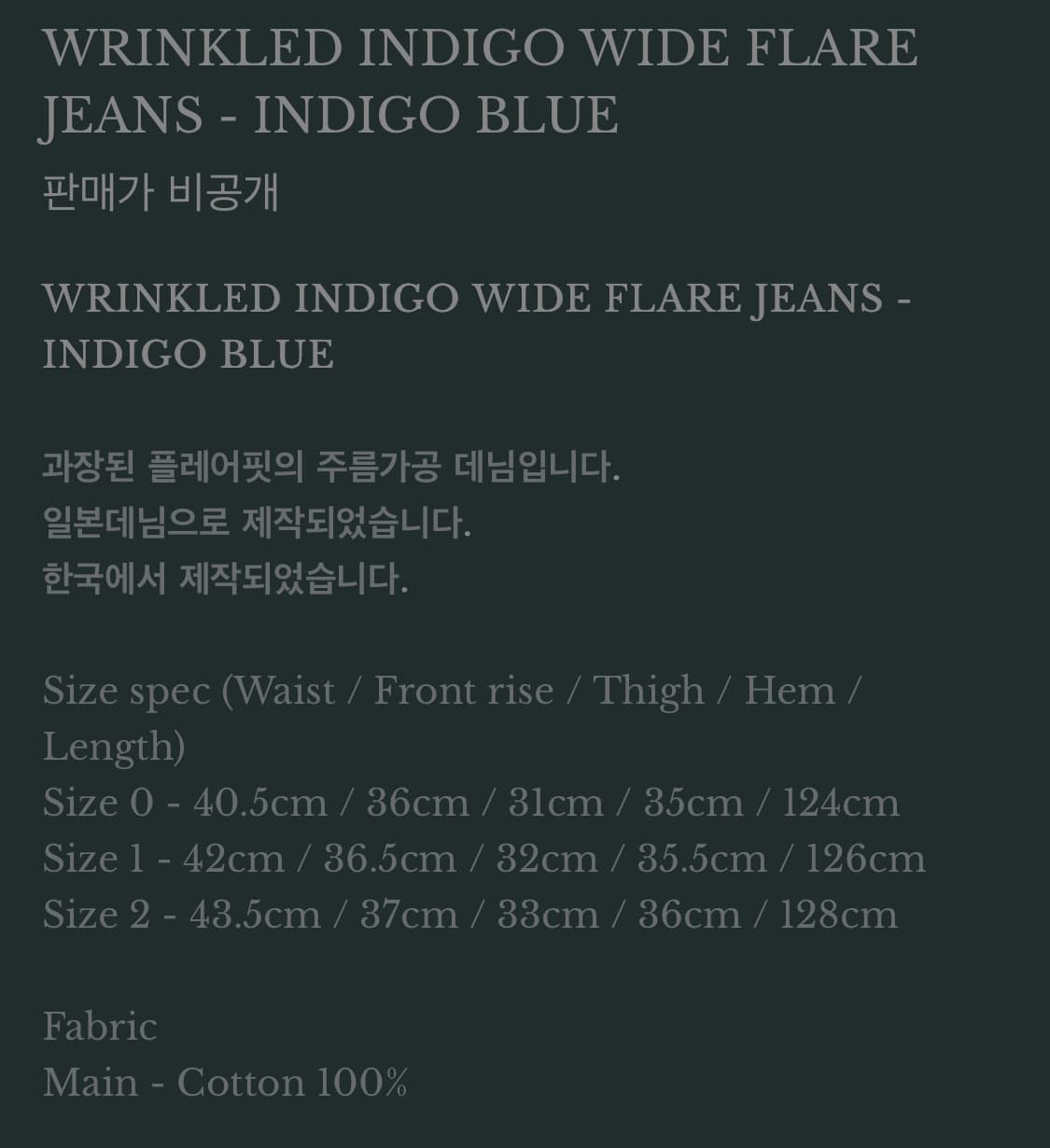 [0] 언더마이카 플레어진 상품이미지2