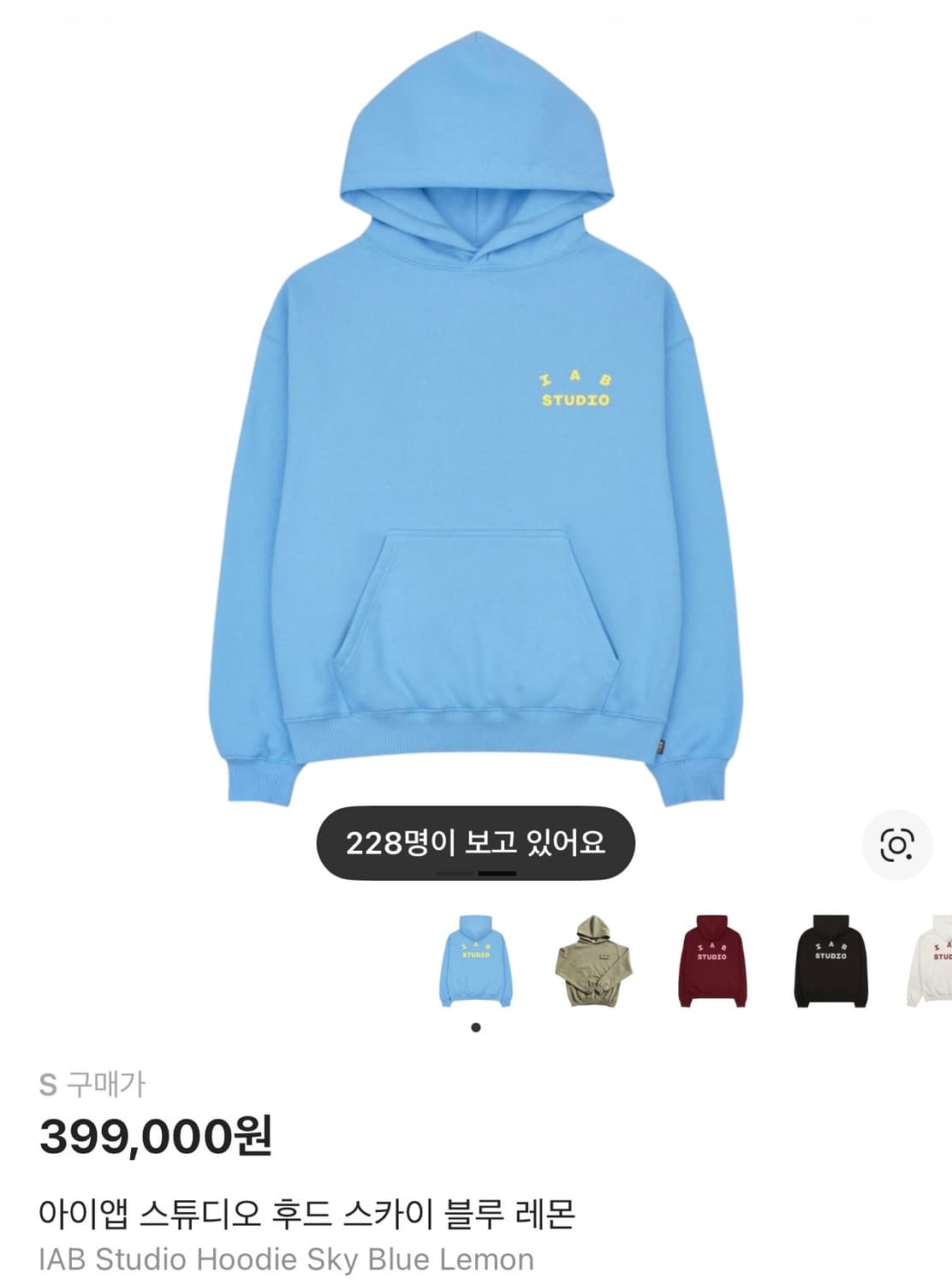 아이앱 스튜디오 후드 스카이 블루 레몬 상품이미지1