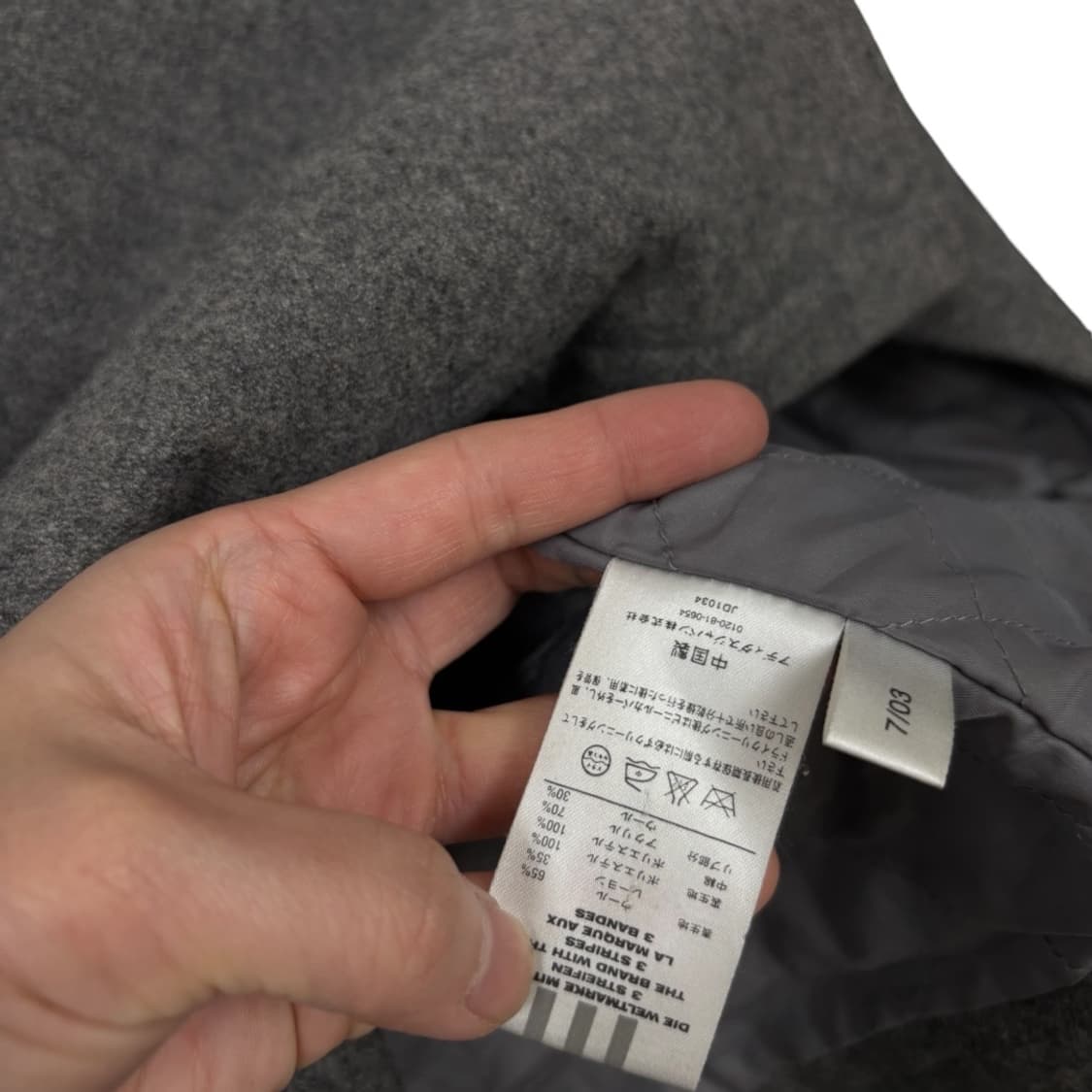 아디다스 올드스쿨 울자켓 상품이미지5