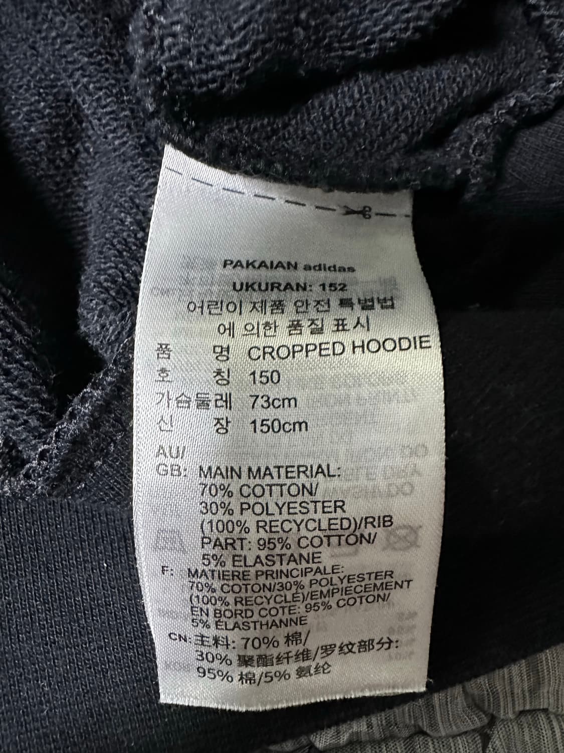 아디다스 블랙 후드티 트레포일 로고 상품이미지4