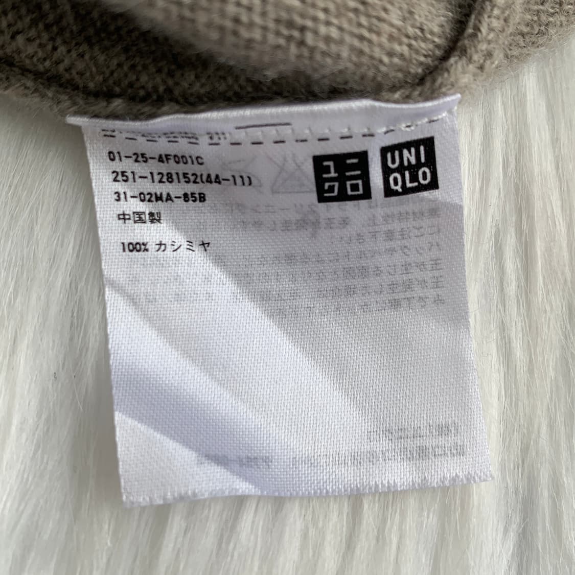 일본 유니클로 캐시미어 100 브이넥 니트 1768 상품이미지8