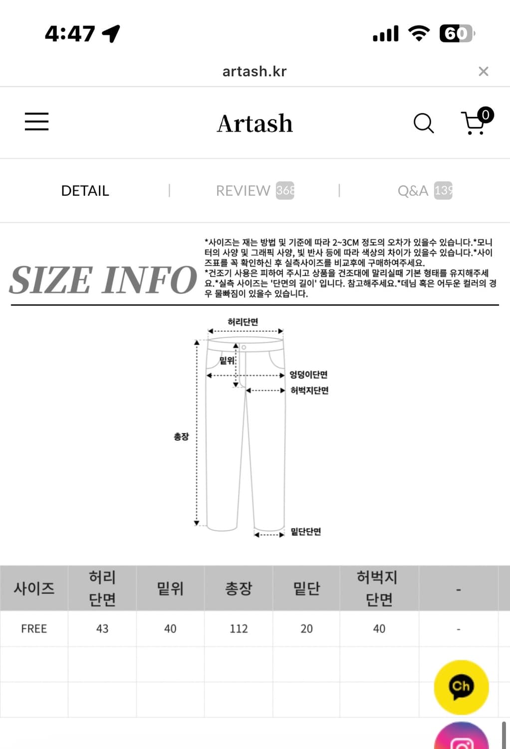 아르타시 벌룬 코튼 팬츠 상품이미지6