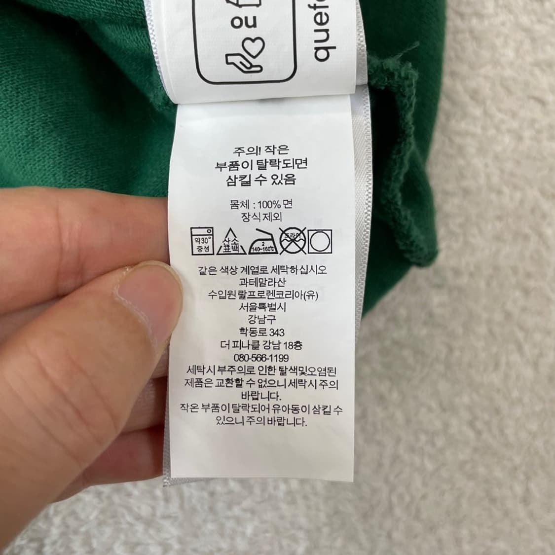 L 폴로 신형 커스텀슬림핏 반팔카라티 그린 상품이미지8