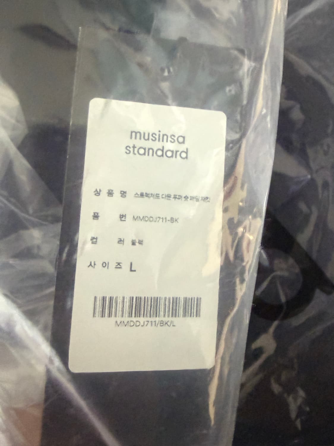 무신사 스탠다드 패딩 L 상품이미지3