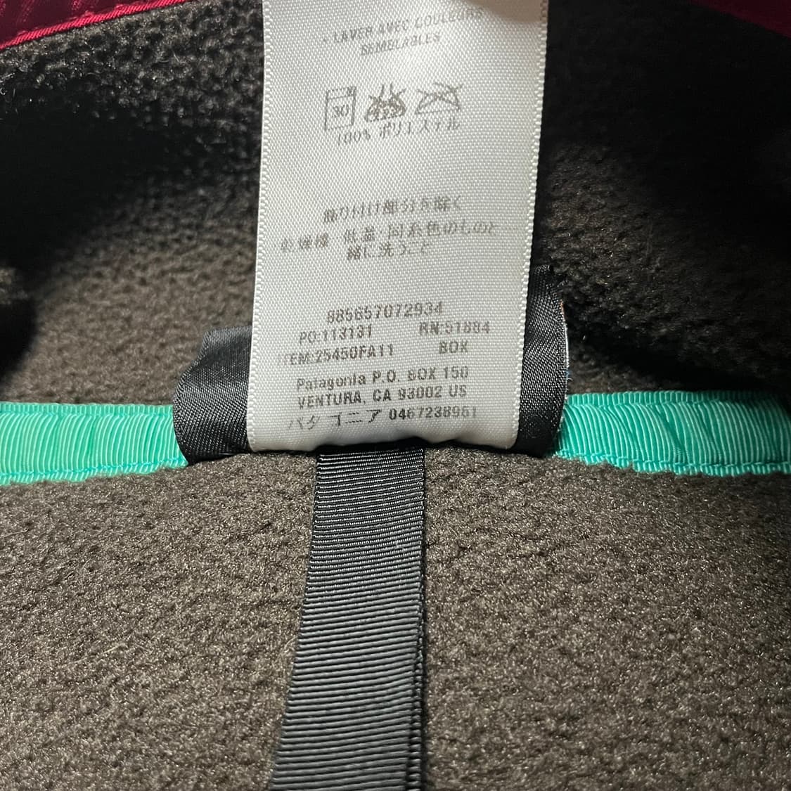 파타고니아 신칠라 브라운/레드 상품이미지4