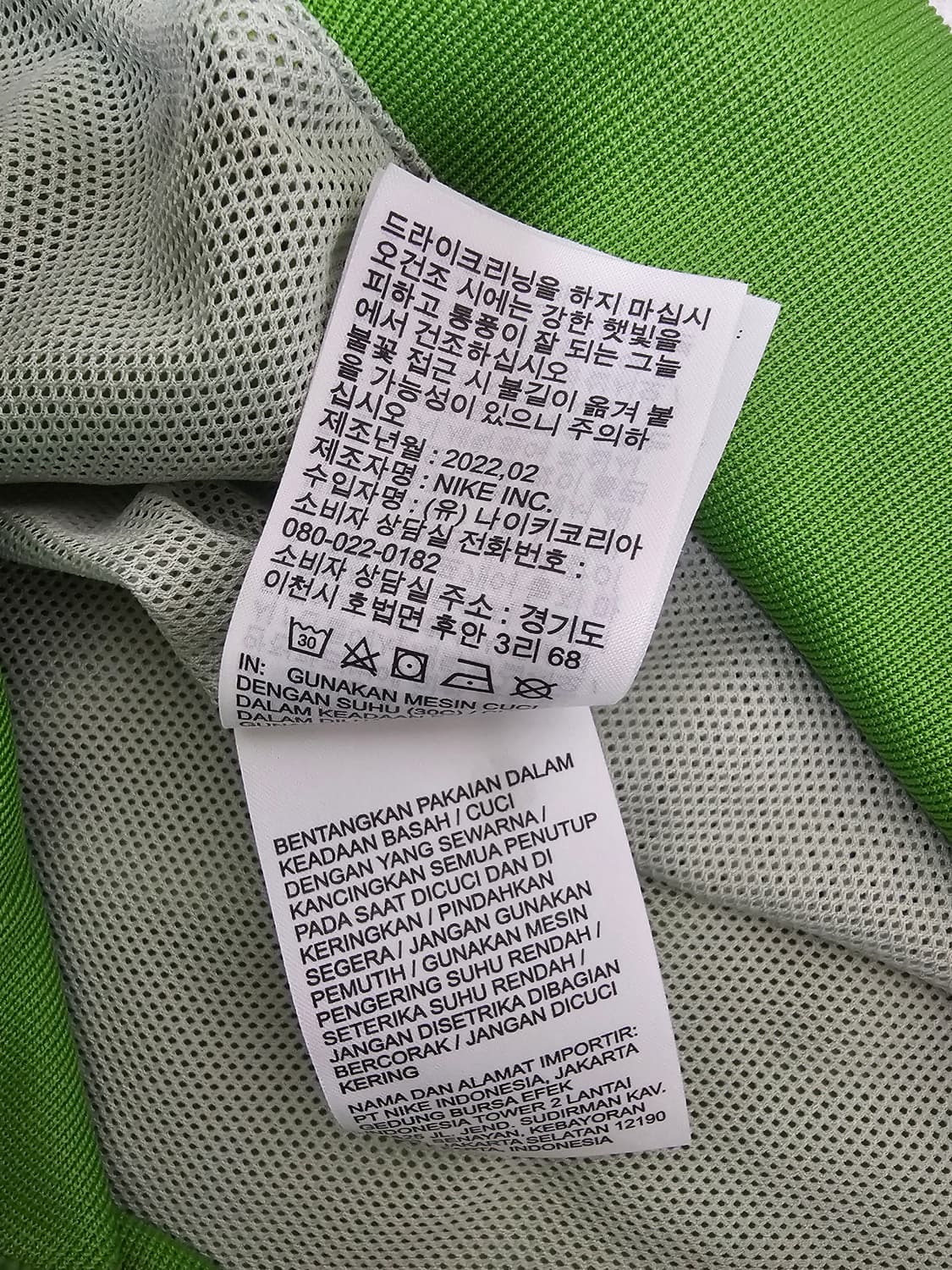 나이키 윈드러너 바람막이 XL 상품이미지5