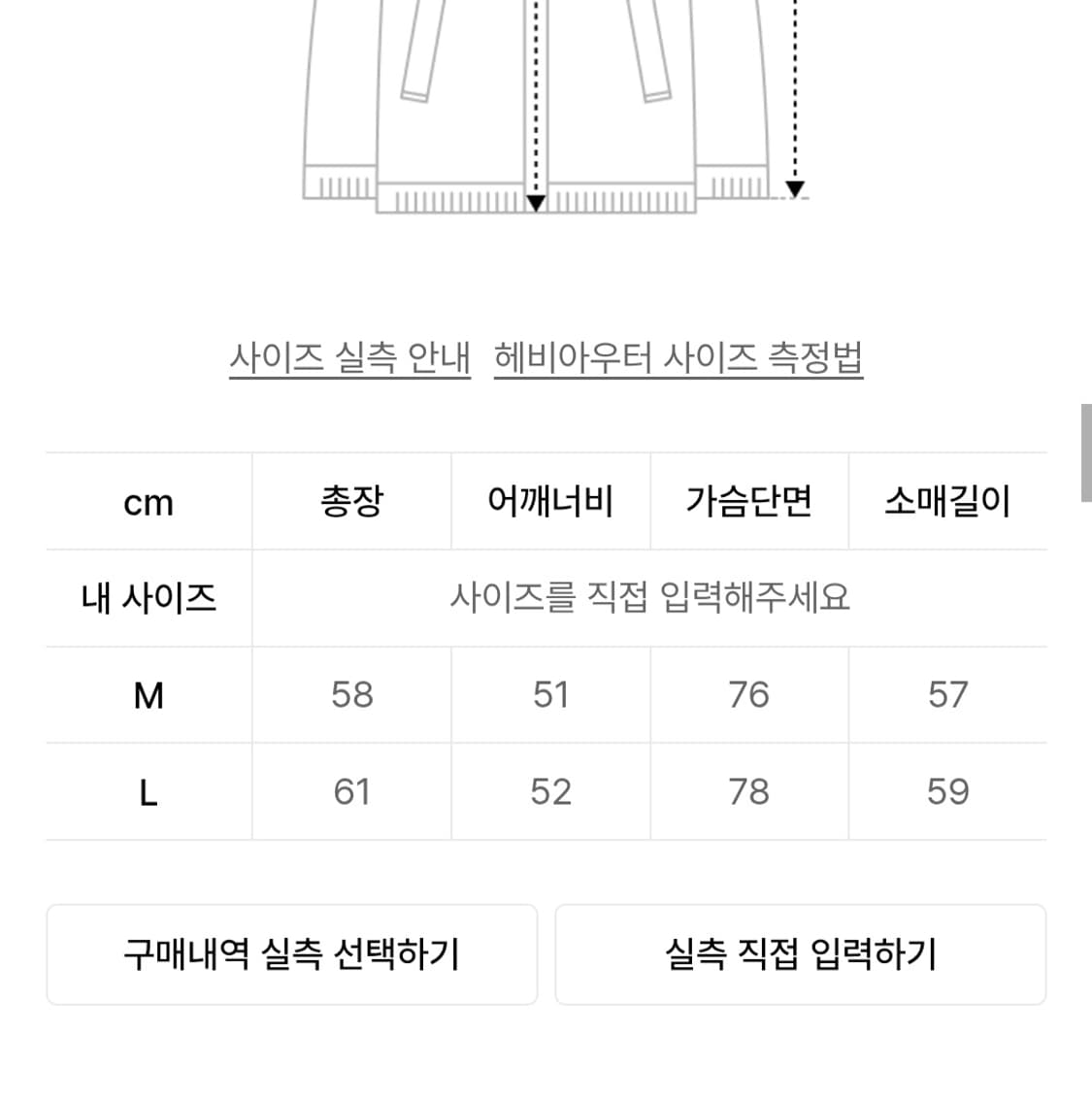배디 코듀로이 푸퍼 패딩 핑크 상품이미지6