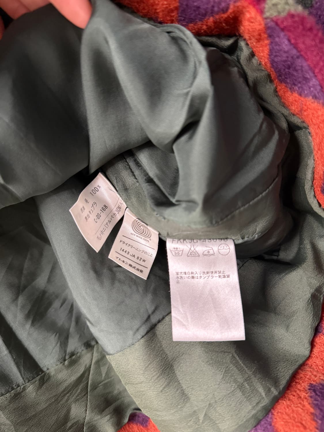 일본빈티지 모리 패턴 울 코트자켓 상품이미지8