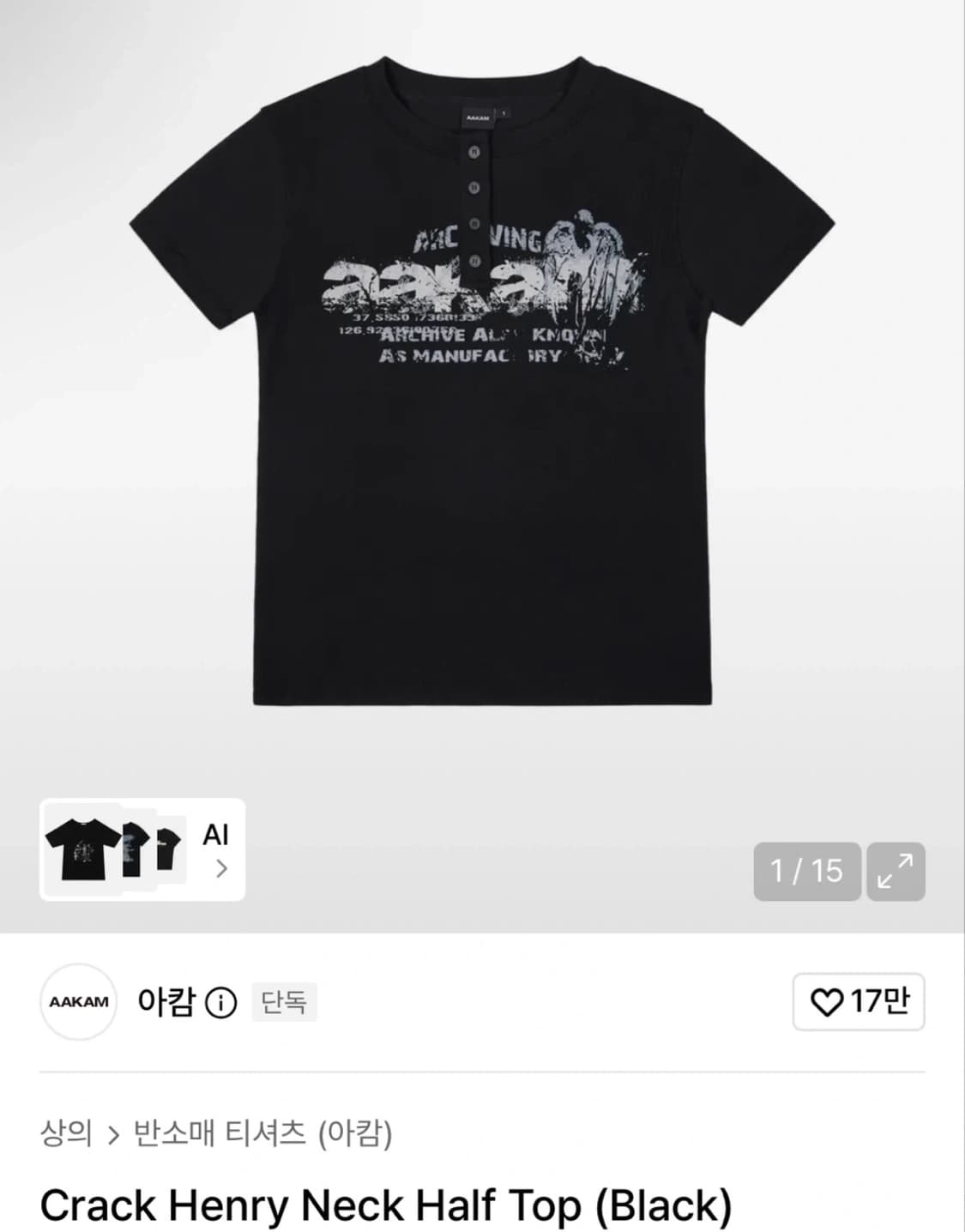 Aakam Crack Henry Neck Half Top (Black)1 상품이미지1