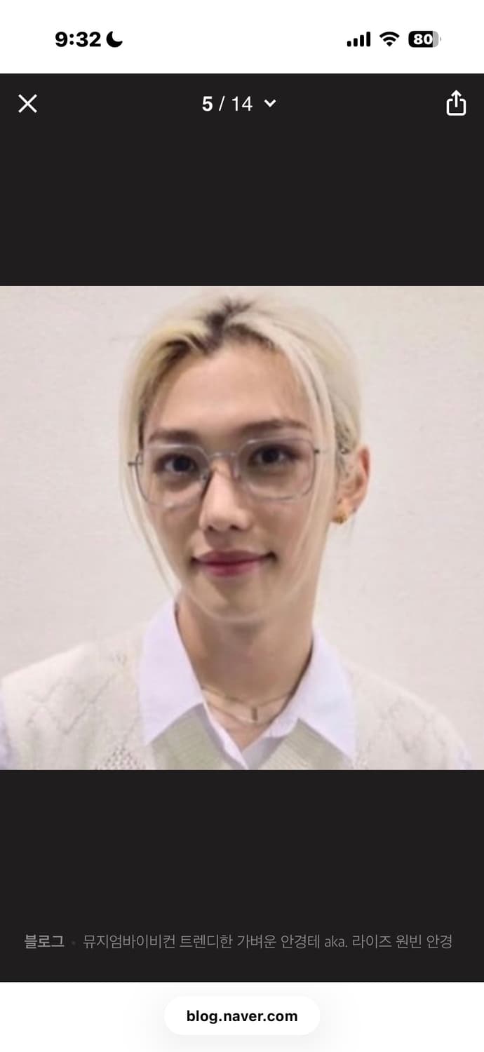 뮤지엄바이비컨 뮤지엄 46 C2 (라이즈 원빈, 스트레이키즈 필릭스) 상품이미지3