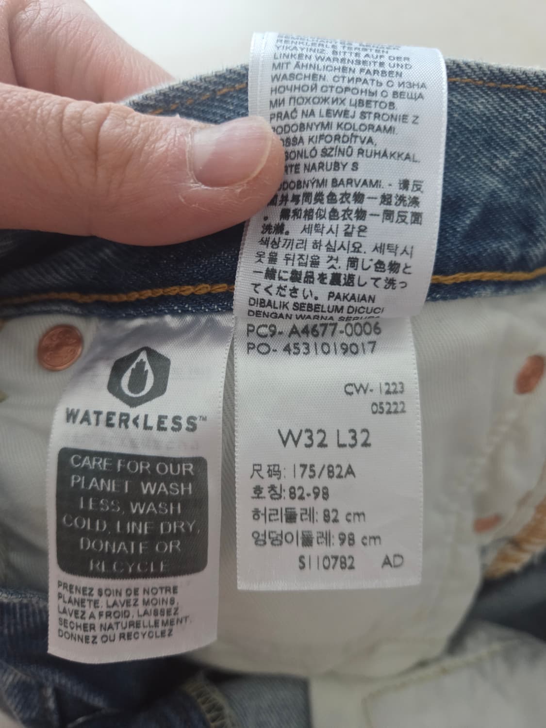 리바이스 501 32/32사이즈 상품이미지4