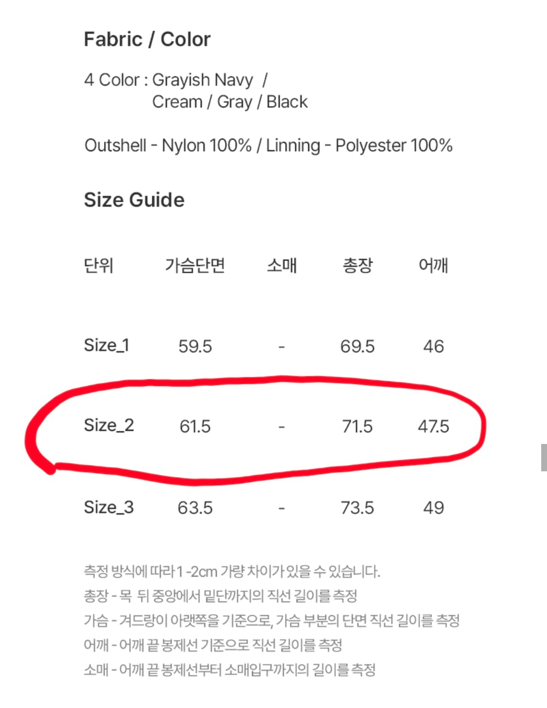 2 ) 디미트리블랙 나일론 메탈 후드 베스트 상품이미지3