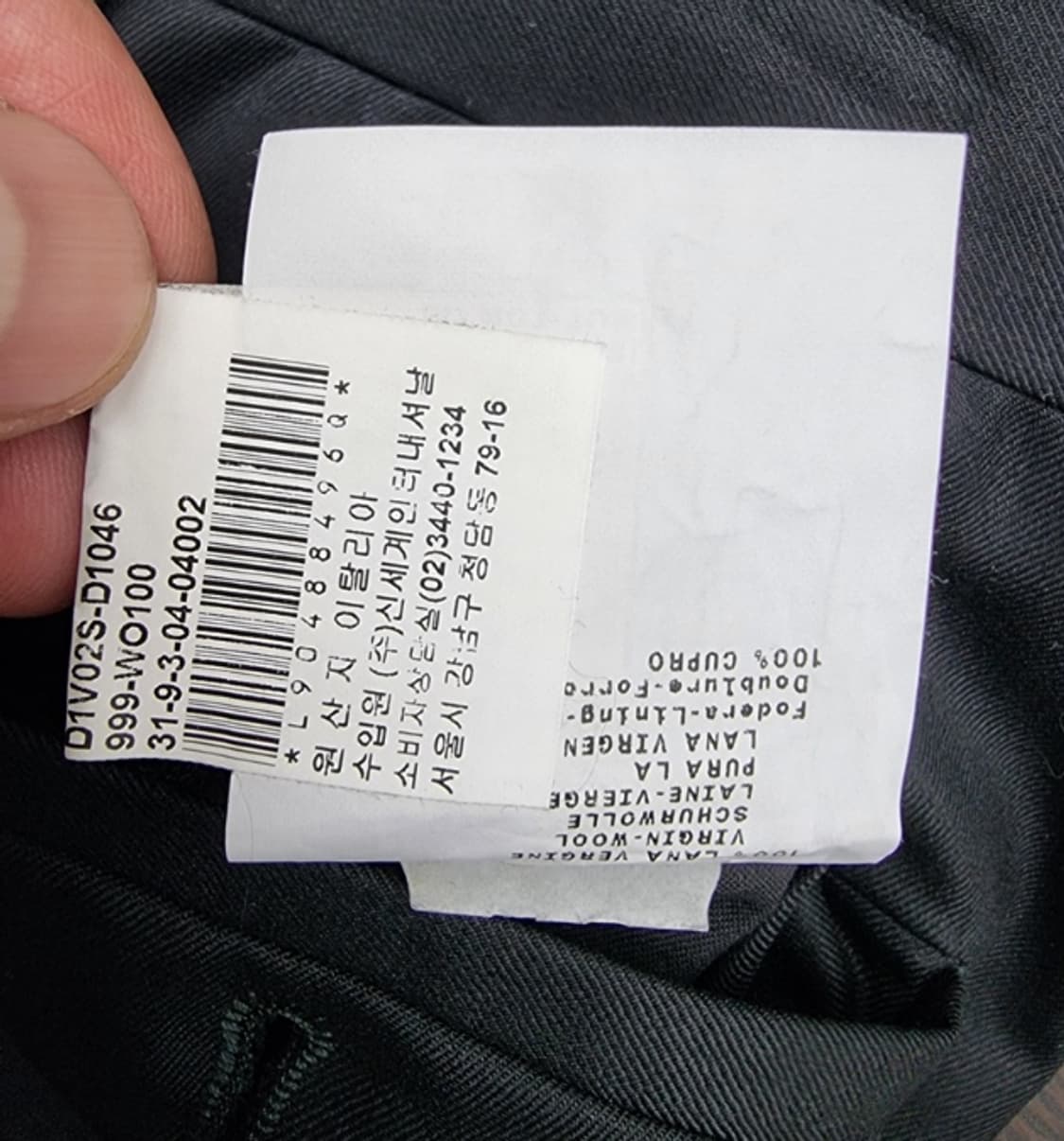 EMPORIO ARMANI 엠포리오아르마니 상품이미지8