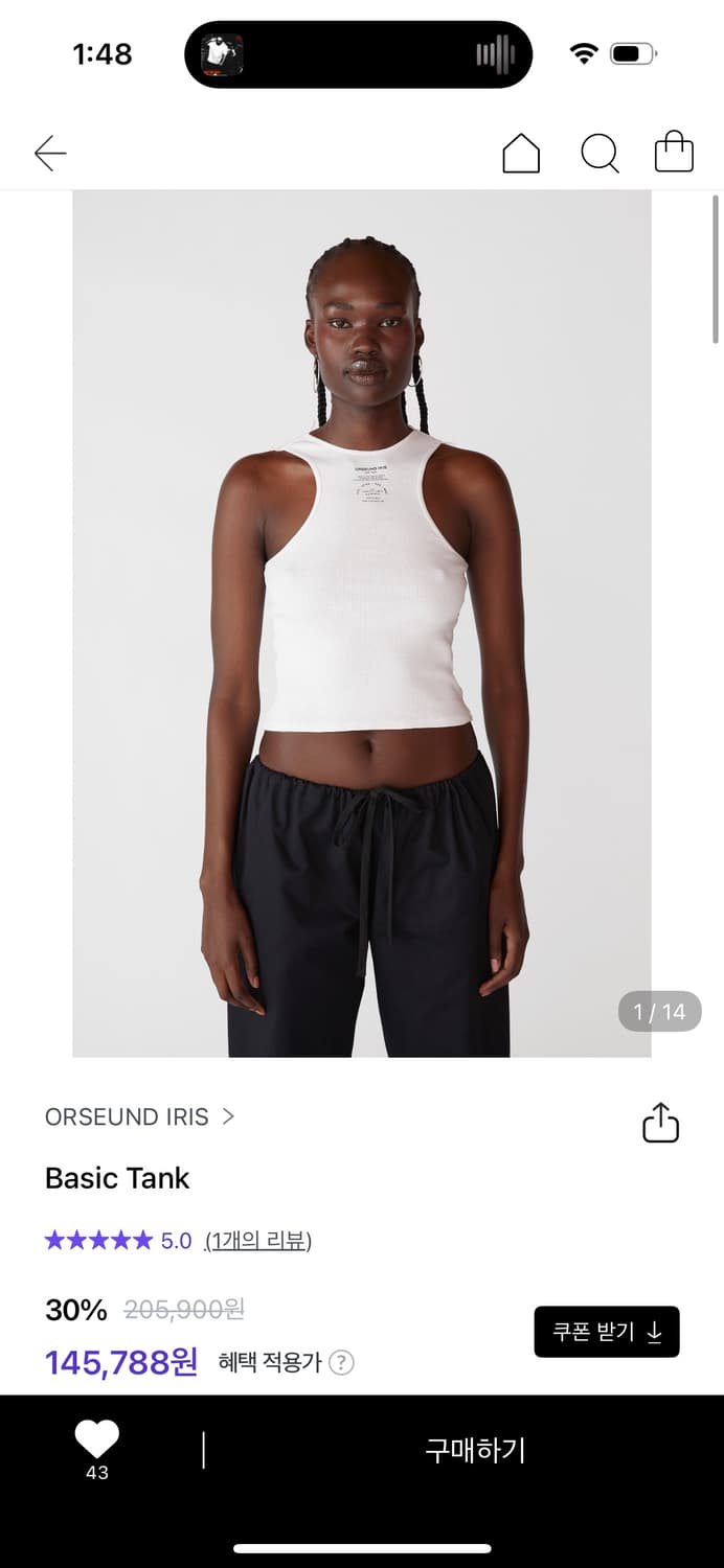 오르선드 아이리스 베이직 탱크 ORSEUND IRIS Basic Tank 상품이미지1