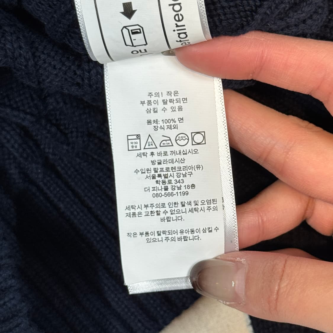 M) 폴로 랄프로렌 케이블 꽈배기 브이넥 니트 신형 큐알탭 상품이미지8